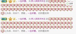 笑笑暂退主播照片