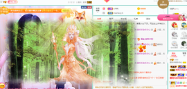 甜乐乐💞主播照片