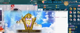 ☂客家甜心金牌代理☂主播照片