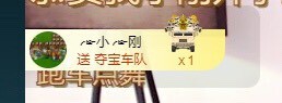★じ☆ve宝宝主播照片