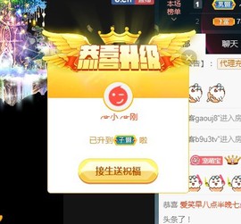 ★じ☆ve宝宝主播照片