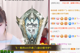 小九在这呢☜主播照片