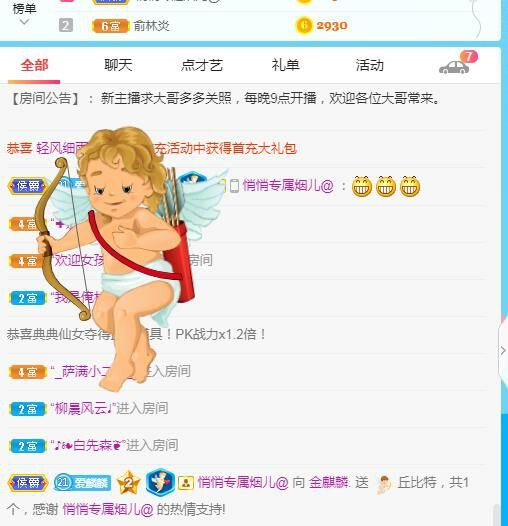 金麒麟好运连连🎤的图片