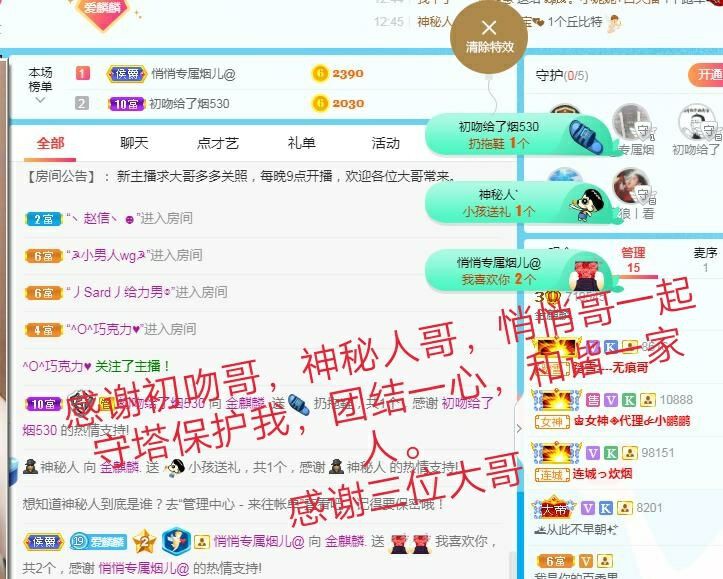 金麒麟好运连连🎤的图片