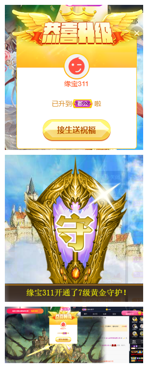 宝儿♚努力升级的图片