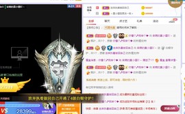 小狸吖～主播照片