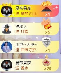 嘿暂离主播照片