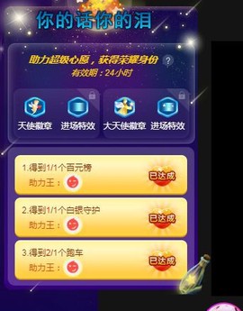 花园北鼻主播照片