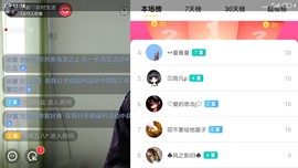 小谢农村田园生活主播照片