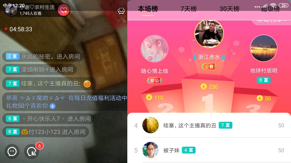 小谢农村田园生活的图片
