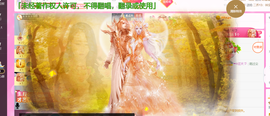 ━☆简希づ休息中主播照片