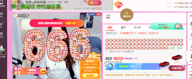 ━☆简希づ休息中主播照片