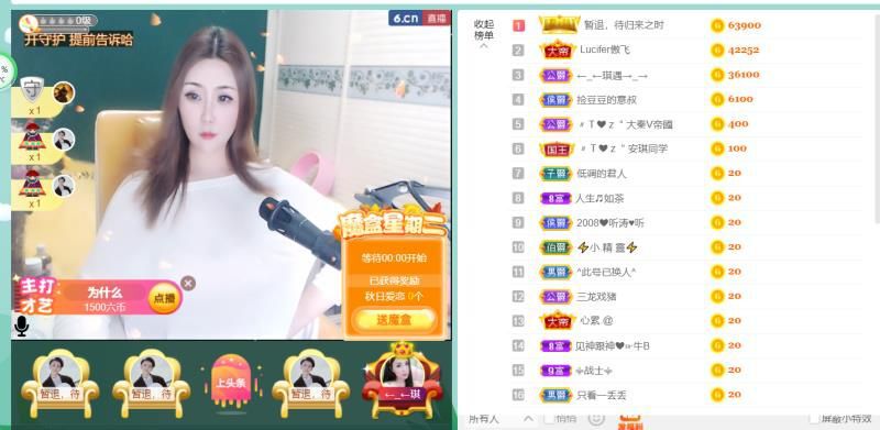 安琪同学的图片