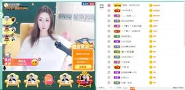安琪同学主播照片