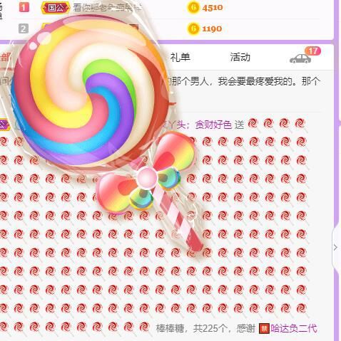 丑小鸭💞愿有一束光的图片