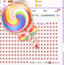 小鸭宝💞想吃饱的图片