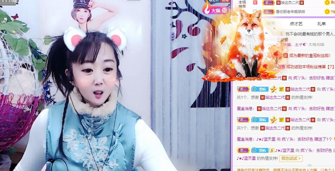 丑小鸭💞愿有一束光的图片