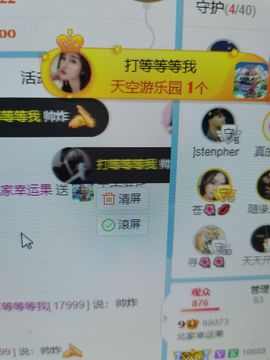 果果新号搜68073主播照片