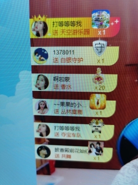 果果新号搜68073主播照片