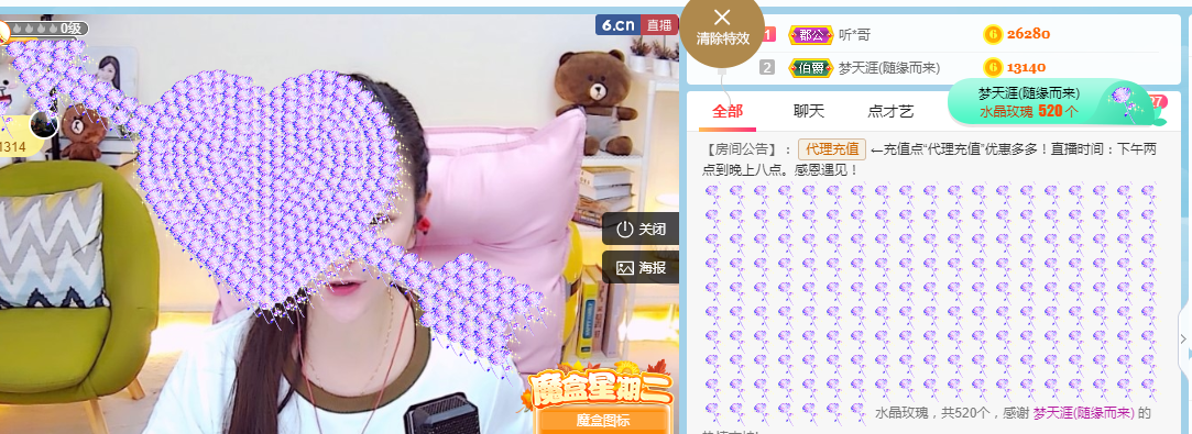 歌韵668888的图片