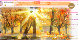 ━☆简希づ休息中主播照片