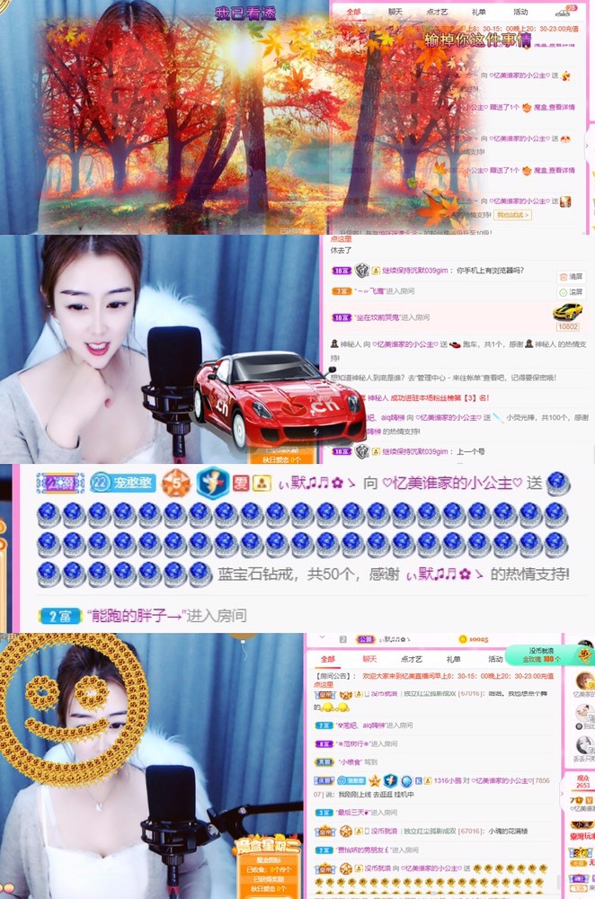 忆美❥❥❥的图片