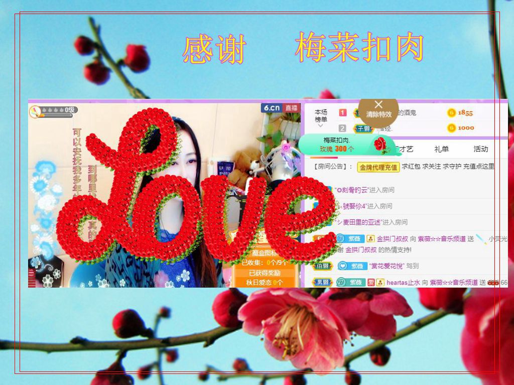 紫薇☆☆音乐频道的图片