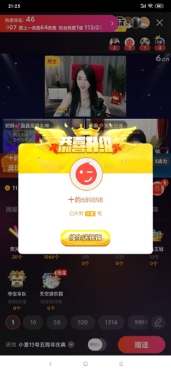 厄洛斯💗7978主播照片
