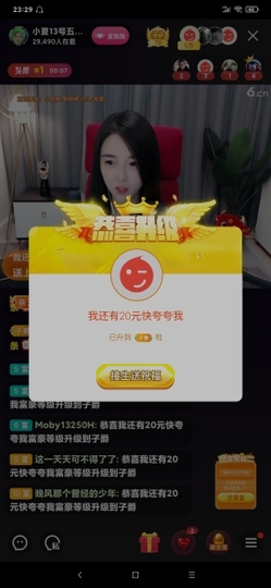 厄洛斯💗7978主播照片