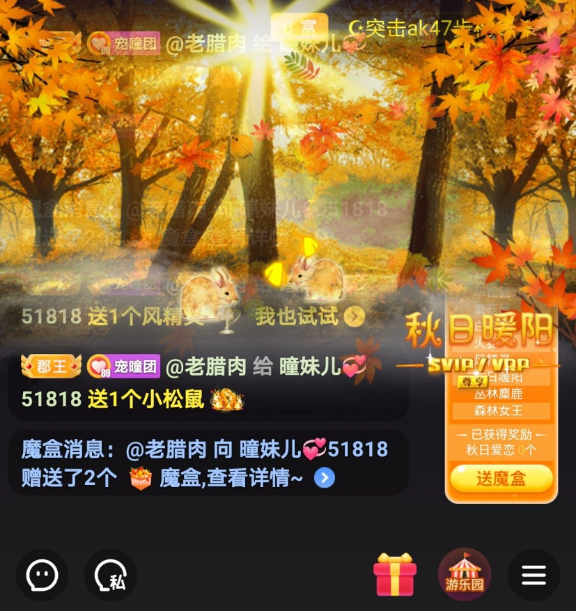 曈妹儿💜51818的图片