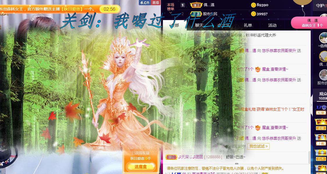 ゞ悠乐★婉儿つ的图片
