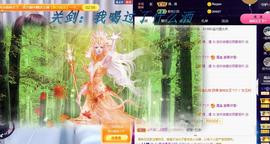 ゞ悠乐★婉儿つ主播照片