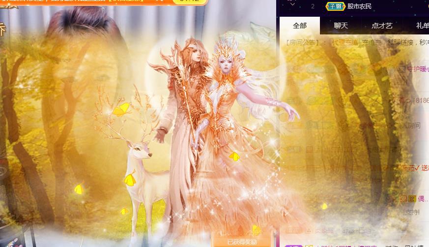 ゞ悠乐★婉儿つ的图片