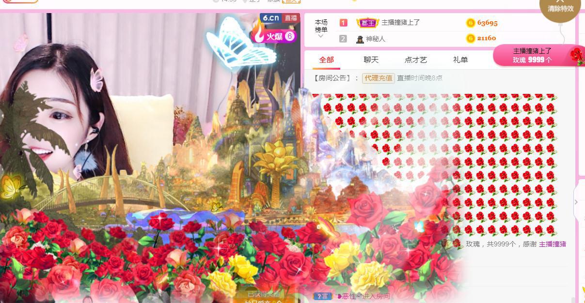馨小艺🎀吉祥如艺的图片