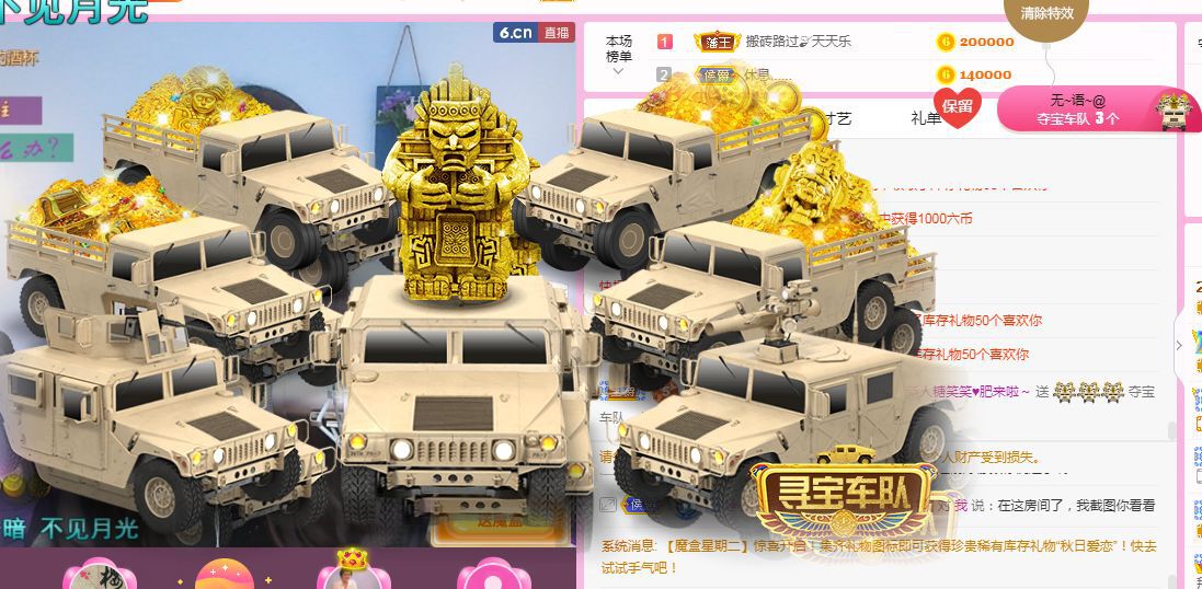 糖笑笑゛等风也等伱的图片