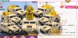 糖笑笑゛等风也等伱主播照片