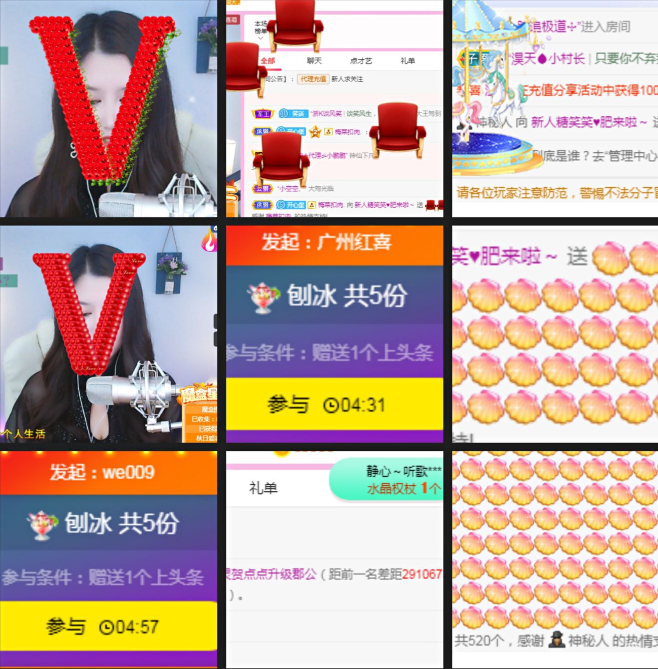 糖笑笑゛等风也等伱的图片