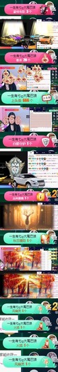 Sevenღ你七七呀主播照片