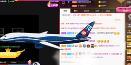 小九在这呢☜主播照片