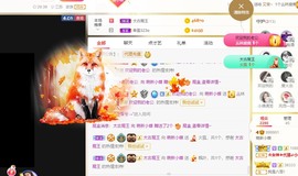 小蝶👑～主播照片