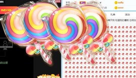 拜拜你嘞主播照片