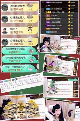 粤🍀四月天主播照片