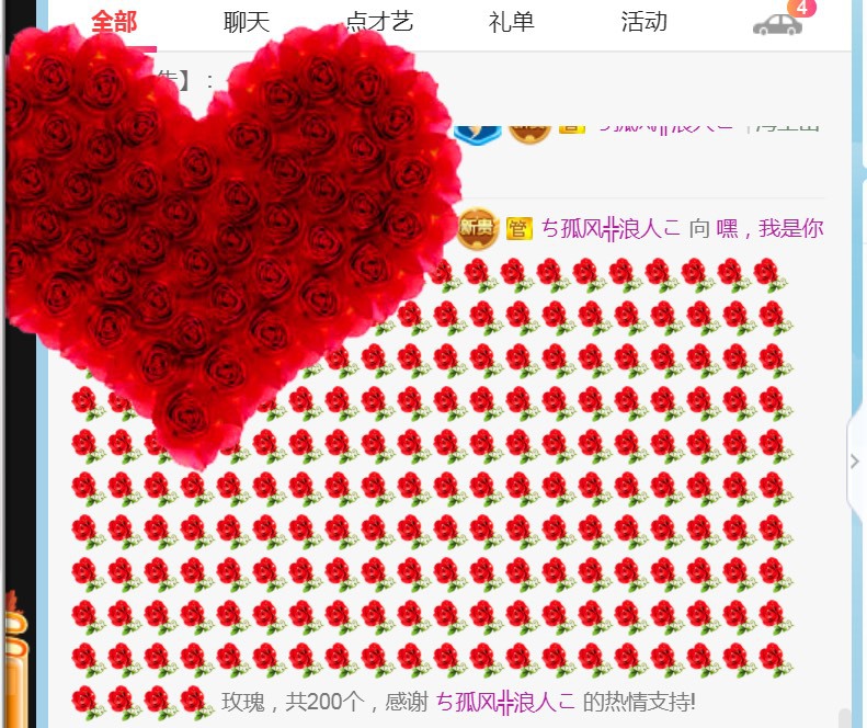 行歌╰つ如初见主播照片