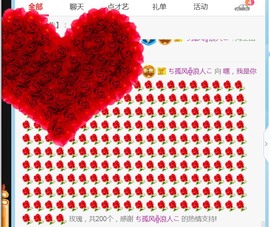 行歌╰つ如初见主播照片