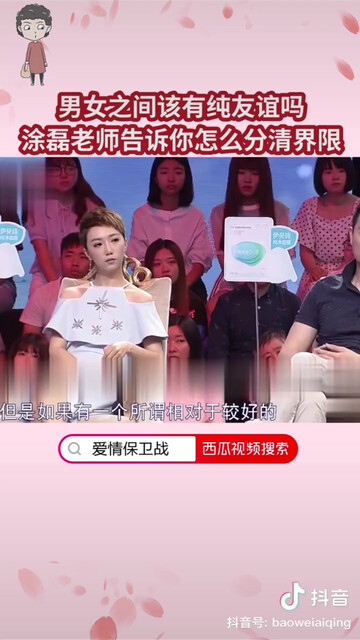 涂磊老师的观点，被支