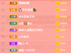 聆听与您欢度国庆的图片