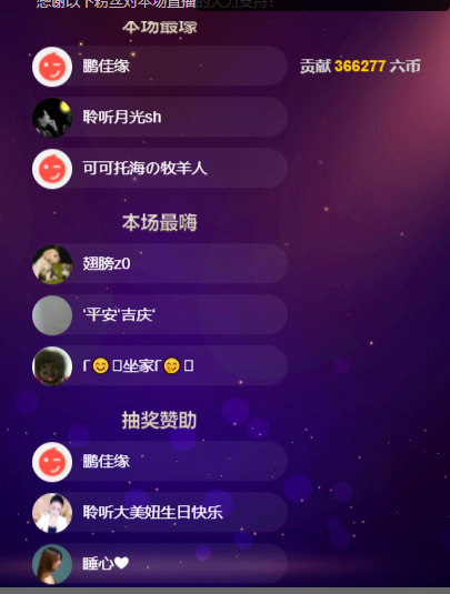 聆听~福妞儿的图片