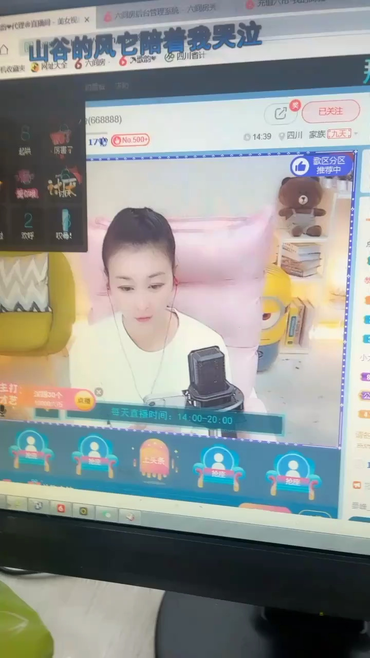 动态分享小视频