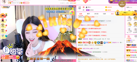 ♥晚安♥主播照片