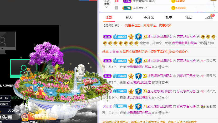 莎莉会想念大家的~的主播照片